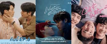 Unser medizinprodukt für die kühlung von blutplasma nach din iso 13485. Queer Romance How Asian Boys Love Dramas Have Taken India By Storm