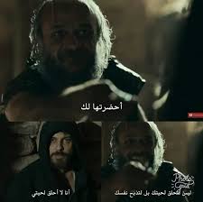 Pin By Https Pin It Ugw3hkcg6kqcyl On صور 0 Fictional Characters Photo S Photo