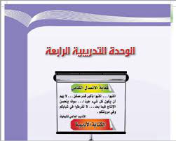 pin on مواد وكتب وحلول وتعليم