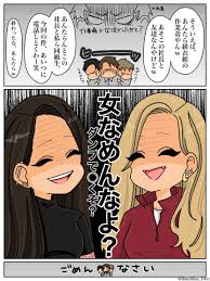 彼女だから その理由で充分 thunthun ﾂﾝﾂﾝ の漫画 ライフ 漫画 オリジナル 漫画 漫画