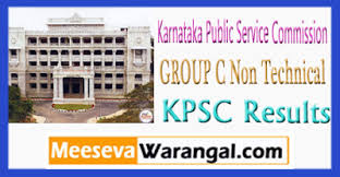 Pin By Pamu Laxminarayana On Govt Jobs Public Service Exam Time Public
