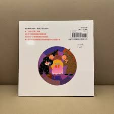 數學啟蒙繪本《你一半我一半》- 小魯文化, 興趣及遊戲, 書本 ...