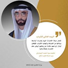 وَزارَة الـدِّفاع السُّـعُوديَّة هي إحدى الوزارات السيادية في المملكة العربية السعودية المكلفة بالتنظيم الإداري، العملياتي، واللوجستي المتعلق مباشرة بالأمن القومي والقوات المسلحة. ÙˆØ²Ø§Ø±Ø© Ø§Ù„Ø¯ÙØ§Ø¹ Mod Uae On Twitter Ø§Ù„ÙŠÙˆÙ… Ø§Ù„Ø¹Ø§Ù„Ù…ÙŠ Ù„Ù„Ø´Ø¨Ø§Ø¨