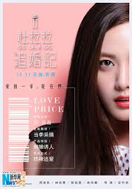 Pin On Chinese Movies T V
