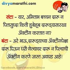 What happens when you cross a pie with a snake? à¤®à¤° à¤  Marathi Funny Jokes Jokes In Hindi Just For Laughs Best Quotes