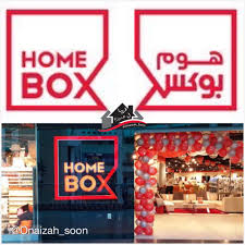 O Xrhsths قريبا في عنيزة Sto Twitter قريبا في عنيزة Home Box للاثاث العصري وكل مستلزمات المنزل الموقع طريق الملك عبدالعزيز مكان سنتر بوينت تابع