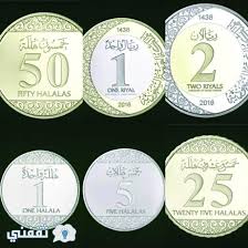 الأسعار تعتمد على أسعار التحويل المباشرة. Ø§Ù„Ø±ÙŠØ§Ù„ Ø§Ù„Ø³Ø¹ÙˆØ¯ÙŠ Ø§Ù„Ø¬Ø¯ÙŠØ¯ 1439 ÙˆÙ‚Ù ØªØ¯Ø§ÙˆÙ„ Ø§Ù„Ø±ÙŠØ§Ù„ Ø§Ù„ÙˆØ±Ù‚ÙŠ Ù„Ø¨Ø¹Ø¶ Ø§Ù„ÙØ¦Ø§Øª ÙˆØ§ØµØ¯Ø§Ø± Ø§Ù„Ø¹Ù…Ù„Ø© Ø§Ù„Ø³Ø¹ÙˆØ¯ÙŠØ© Ø§Ù„Ø¬Ø¯ÙŠØ¯Ù‡ Ø«Ù‚ÙÙ†ÙŠ