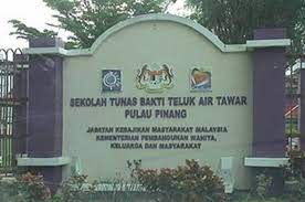 Pada tahun 1975 sebanyak 7 buah rumah baru untuk kakitangan telah dibina kerana bilangan pembantu kebajikan masyarakat telah bertambah. Sekolah Tunas Bakti Jerantut