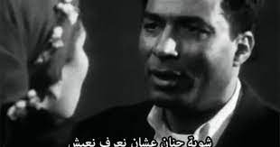 شوية جنان funny picture jokes movie quotes arabic quotes