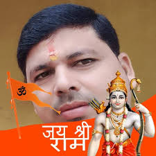 Global Organization of Hindus