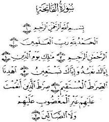 Dengan nama allah, yang maha pemurah, lagi maha mengasihani. Al Fatihah Coretan Kehidupan