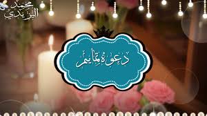 دعوة زفاف الكترونية بدون اسماء. Ø¯Ø¹ÙˆØ© ØªÙ…Ø§ÙŠÙ… Ù…ÙˆÙ„ÙˆØ¯ Ø¨Ø¯ÙˆÙ† Ø§Ø³Ù…