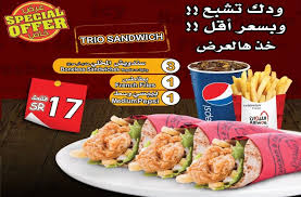 عروض نيوز عرض مطاعم الليوان