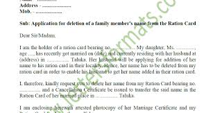 A formal letter is one written in an orderly and conventional language and follows a specific stipulated format. Letter For Cancellation Of Name From Ration Card After Marriage