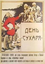 дикая собака динго или повесть о первой любви скачать Epub Neizvestnoe O Grazhdanskoj Vojne V Rossii 1917 23 Ok Ru Vojna Plakat Starye Foto