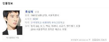 이 같은 두 사람의 사진은 유튜브 가로세로연구소가. í•œì˜ˆìŠ¬ ë‚¨ìžì¹œêµ¬ ì—°ê·¹ë°°ìš° ì¶œì‹  ë¥˜ì„±ìž¬ ì¸ìŠ¤íƒ€ í•œì˜ˆìŠ¬ ì‹¤ë¬¼í›„ê¸°