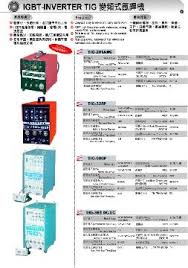 How to tig weld aluminum in 3g position. Inverter Tig Mig Tig Power Source Equipment Facilities Welding Welder Welding Machine Spot Cutting Machine Stud Welder Arc Welding Machine Plasma Welder Seam Welder Aluminum Welder Aluminum Spot Taiwantrade Com