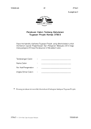 Prinsip Perakaunan Pp 3756 3