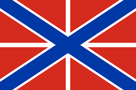 See full list on ru.wikipedia.org Gyujs I Krepostnoj Flag Rossii Vikipediya