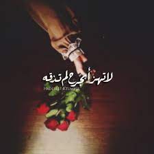 Sraaab7 Love Smile Quotes Photo Quotes Mixed Feelings Quotes