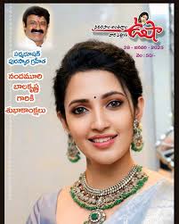 అరుణ్ కుమార్ ఆలూరి