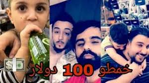 طفل ياخذ 100 دولار من طريبيل شاهد رد فعله تخبل || اضحك مع طريبيل