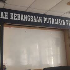 Maybe you would like to learn more about one of these? Photos At Sk Putrajaya Presint 16 1 Elementary School
