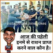 25 times reddit india showed us its shadiest side! Pin Auf Funny Meme