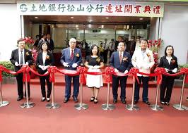 華僑永亨銀行 新加坡 馬來西亞 中國 (english) 中國 (中文). åœŸéŠ€æ¾å±±åˆ†è¡Œé·å€å…¨æ–°æœå‹™ æŠ•è³‡ç†è²¡ å·¥å•†æ™‚å ±