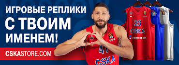 Спорт рядовой спортивной роты цска, г. Oficialnyj Sajt Kluba Cska Moscow