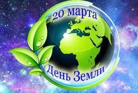 За традицією цього дня всі охочі беруть участь у впорядкуванні і озелененні своїх дворів і вулиць, різних екологічних заходах. Iszvzabqbxcjum