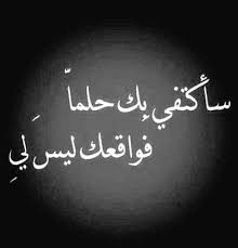 صور حزينه مزخرفه صور حزينه بدون كلام للتعبير عن الصمت والحزن والبكاء والدموع والتعبير عن المواقف الحزينة المختلفة قمنا بتقديم مواضيع كثيرة عن الحزن بجميع أشكاله المختلفة اذا كان. ØµÙˆØ± Ø­Ø²ÙŠÙ†Ù‡ ÙˆÙ…Ø¹Ø¨Ø±Ø© Ø®Ù„ÙÙŠØ§Øª Ø­Ø²ÙŠÙ†Ø© Ø¬Ø¯Ø§ Ø±Ù‡ÙŠØ¨Ù‡