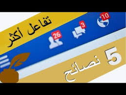 كيف تكتب بوست فيس بوك احترافي خميس سوشيال ميديا سلوى حمزاوي Youtube