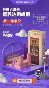 9月国内海报创意大赏 收藏 广告门 promotional design graphic poster leaflet design