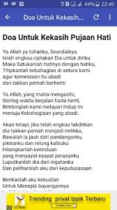 Lafadz doa minta agar ditambah hidayah dalam ketaatan serta keteguhan hati, agama dan iman untuk itulah kita sangat perlu untuk berdoa mohon kekuatan iman dan islam kepada allah swt agar. Doa Buat Kekasih Hati Fur Android Apk Herunterladen