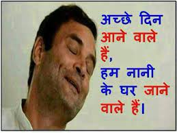He is famous for his name pappu. Funny Pappu