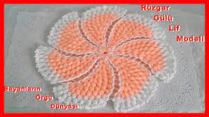 Ruzgar Gulu Lif Modeli Videolu Anlatim Bayanlarin Orgu Dunyasi Orgu Tig Isleri Orgu Projeleri