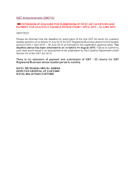 The gstr 2 return currently suspended for an unknown period. 2
