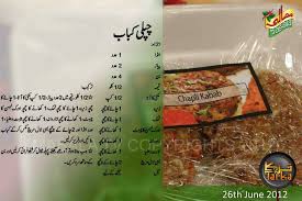 Pin On Pakistani Chef Recipes