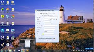 Free Download English To Urdu Dictionary For Pc Youtube