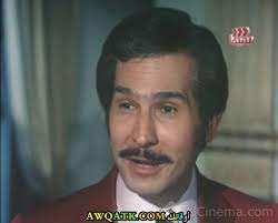 «هقول موقف جميل أول مرة أقوله. Ø¹Ø¨Ø¯ Ø§Ù„Ø±Ø­Ù…Ù† Ø£Ø¨Ùˆ Ø²Ù‡Ø±Ø© Ø¹Ù…Ø±Ù‡ Ø²ÙˆØ¬ØªÙ‡ Ø£Ø¹Ù…Ø§Ù„Ù‡ Ø£Ø®Ø¨Ø§Ø±Ù‡ Ù…Ø¹Ù„ÙˆÙ…Ø§Øª Ø¹Ù†Ù‡