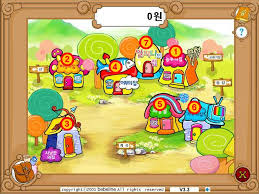 도안을 통해서 각 반에서 놀이처럼 진행 할 수 있도록. ì‹œìž¥ë†€ì´ ë‚˜ë¬´ìœ„í‚¤