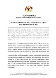 Berhubung dengan bayaran selanjutnya, beliau berkata, kadar bantuan bsh bagi 2019 untuk golongan bujang akan dikaji semula dan dibentangkan kepada jemaah menteri untuk dimuktamadkan. Ministry Of Finance On Twitter Bantuan Sara Hidup Bsh 2019 Sebanyak Rm100 Untuk Golongan Bujang