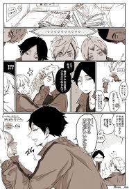 稲荷崎 おしゃれまとめの人気アイデア pinterest のん ハイキューマンガ ハイキューファンアート 角名倫太郎