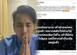 ล่าสุดตลกดังที่สนิทสนมกับ น้าค่อม ชวนชื่น อย่าง บอล เชิญยิ้ม ก็ได้โพสต์อาลัยเมื่อทราบข่าวการจากไปของน้าค่อม ผู้ที่บอลเรียกว่าพ่อ ผ่านทาง. à¸šà¸­à¸¥ à¹€à¸Š à¸à¸¢ à¸¡ à¸‚à¸­à¸‡à¸‚ à¸™ à¸«à¸¥ à¸‡à¹€à¸ˆà¸­à¸„à¸™à¹‚à¸žà¸ªà¸• à¹à¸‹à¸° à¸™ à¸²à¸„ à¸­à¸¡ à¹€à¸œà¸¢ à¸­à¸¢ à¸²à¸¡à¸²à¹€à¸¥ à¸™à¸ à¸šà¸„à¸§à¸²à¸¡à¸£ à¸ª à¸ à¹ƒà¸„à¸£à¹€à¸› à¸™à¸à¸²à¸• à¸Š à¸§à¸¢à¸ª à¸‡à¸ªà¸­à¸™