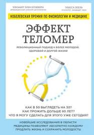 диета для ускорения метаболизма хейли помрой скачать бесплатно Pdf Kniga Intuitivnoe Pitanie Novyj Revolyucionnyj Podhod K Pitaniyu Bez Ogranichenij Bez Pravil Bez Diet Ivlin Tribol Skachat Besplatno Chitat Onlajn