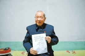 Explore tweets of h工口萝莉 @h15640963 on twitter. 29å ä¸ƒä¸€å‹‹ç«  æåå»ºè®®äººé€‰å…¬ç¤ºå››å·2äººå…¥é€‰ æ‰‹æœºæ–°æµªç½'