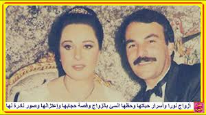 اتولدت نورا يوم 18 يونيه 1956 فى حى شبرا بمحافظة القاهره ، خدت شهادة بكالوريوس التجاره وابتدت مشوارها الفنى. Ø£Ø²ÙˆØ§Ø¬ Ù†ÙˆØ±Ø§ ÙˆØ£Ø³Ø±Ø§Ø± Ø­ÙŠØ§ØªÙ‡Ø§ ÙˆØ­Ø¸Ù‡Ø§ Ø§Ù„Ø³Ø¦ ÙÙ‰ Ø§Ù„Ø²ÙˆØ§Ø¬ ÙˆÙ‚ØµØ© Ø­Ø¬Ø§Ø¨Ù‡Ø§ ÙˆØ¥Ø¹ØªØ²Ø§Ù„Ù‡Ø§ ÙˆØµÙˆØ± Ù†Ø§Ø¯Ø±Ø© Ù„Ù‡Ø§ Youtube