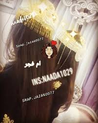 تساريح فل وسحلات جازان Home Facebook