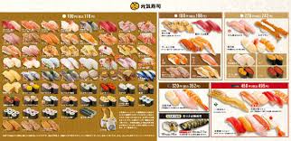 The chain expanded to include locations in japan, hong kong, indonesia, singapore, kuwait, the philippines, china, australia, cambodia, myanmar and the united states, including, california. Genki Sushi Shibuya The Best Japan